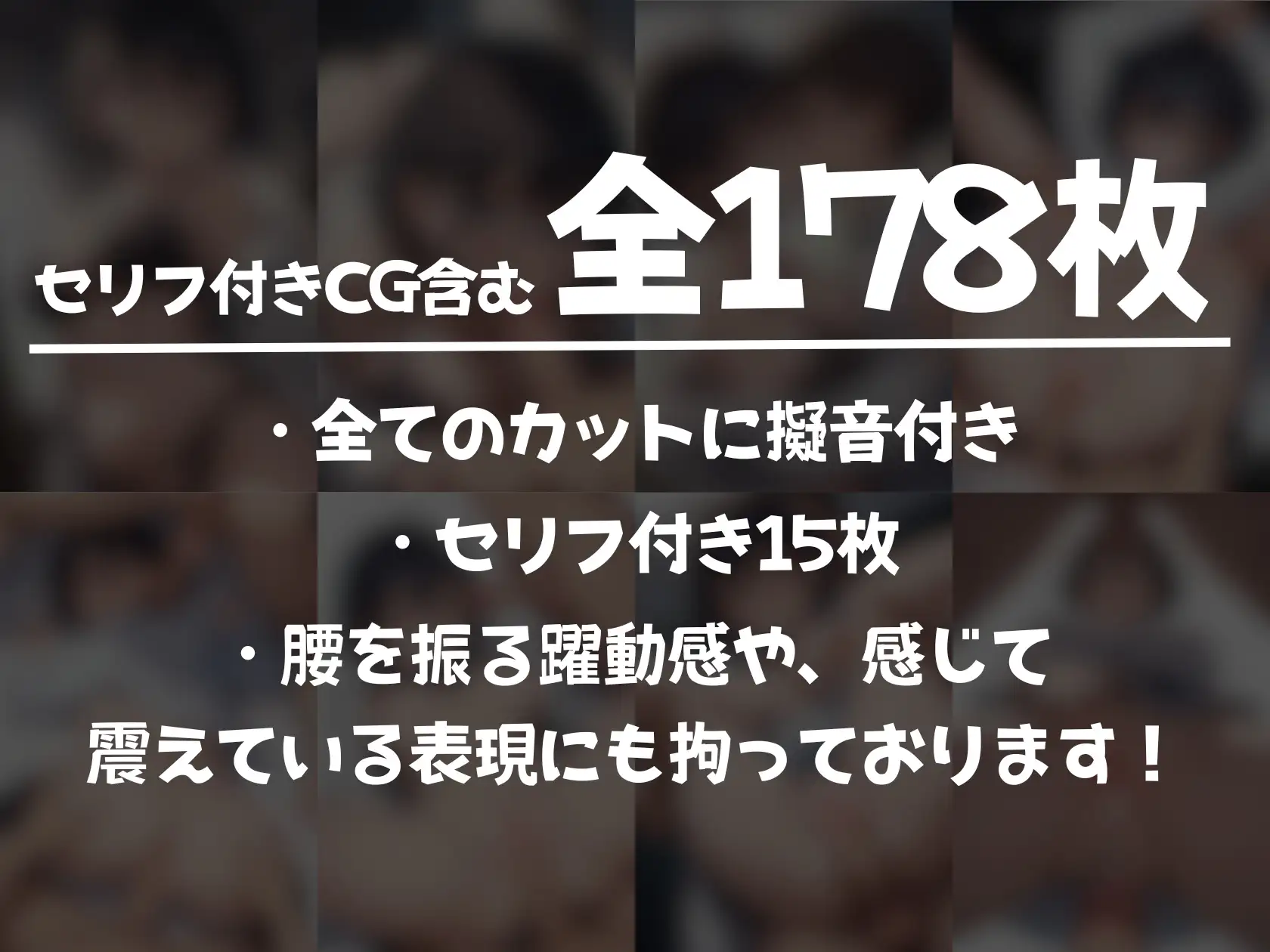 [りんりんあーと]汚いおじさんがジムにいるムチムチ爆乳美女に中出ししまくる話【全178枚擬音あり】