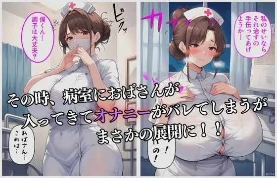 [HN研究所]仲の良い同級生のママは実はとんでもない痴女で彼女が満足するまで搾精されました