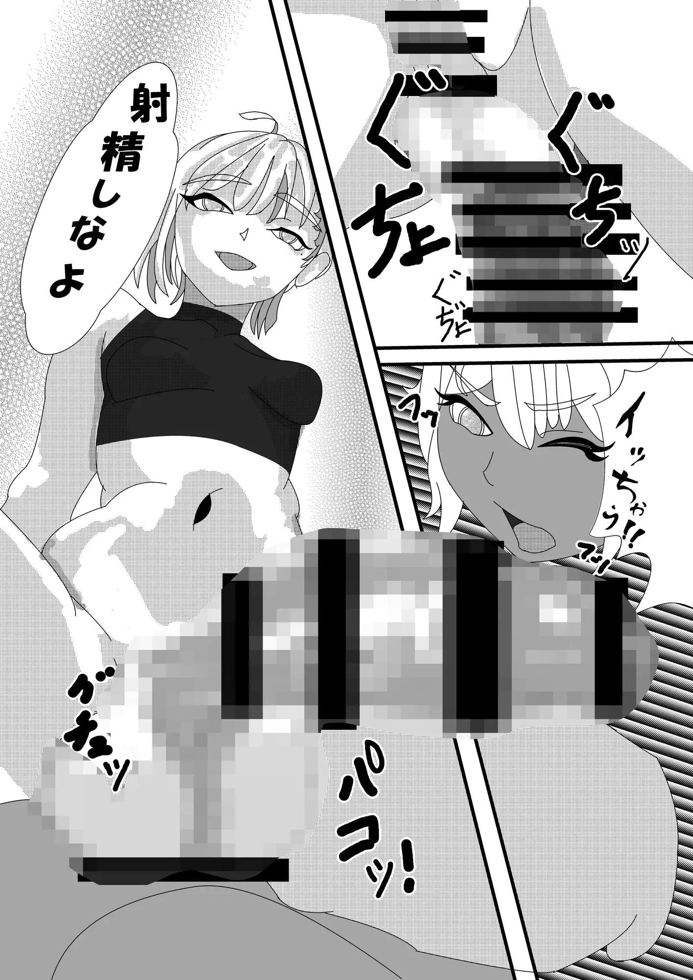 [BUR親和]ふたなりっ娘の寝込みを襲ったら逆に理解らされた男の娘の話