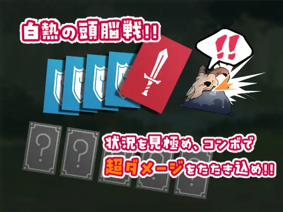 [Five Knights Games]クソザコ聖騎士アステジアは絶対に負けない!!