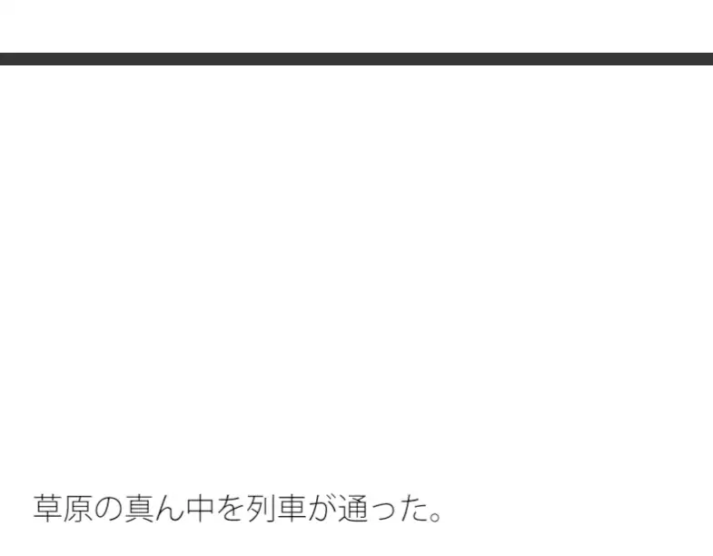 [サマールンルン]田舎のレールを走る列車と山の麓 秋の昼間