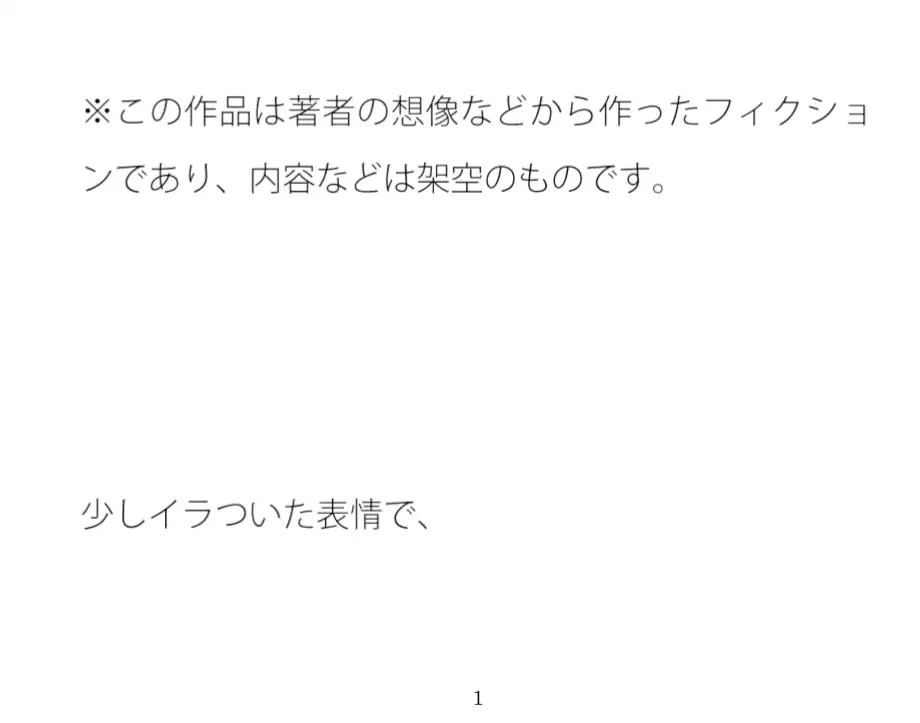 [サマールンルン]分かりにくい立ち位置 全てスマホゲーム台の前