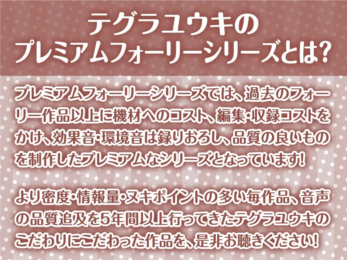 [テグラユウキ]褐色どすけべアンドロイドの搾精サービス【フォーリーサウンド】