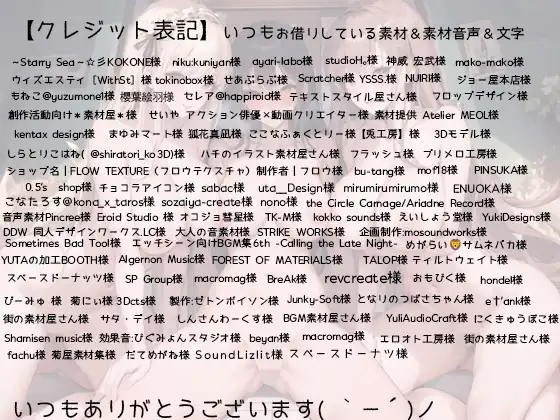 [rinomana]団地妻たちに淫らなご挨拶