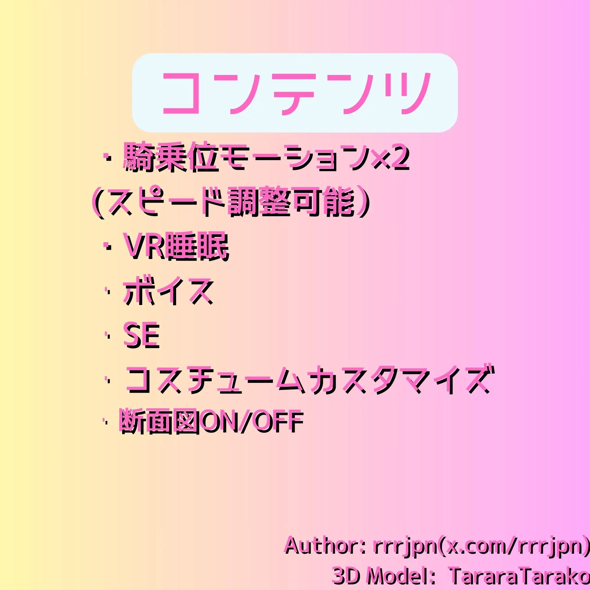 [あーるあーるあーる]【VR専用】アー〇ャさんとVRえっち