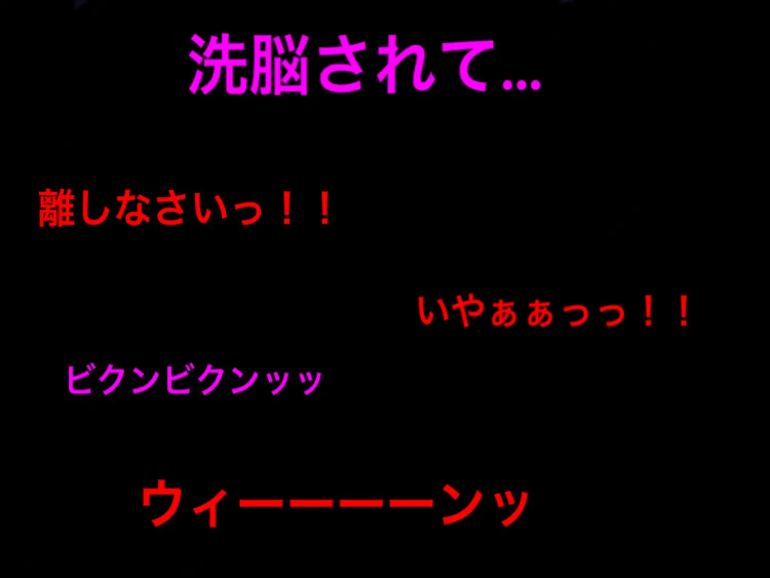 [ハハレイド]美人OLのお母さんは洗脳首輪で息子のクラスメイトの奴○にされ、寝取られました