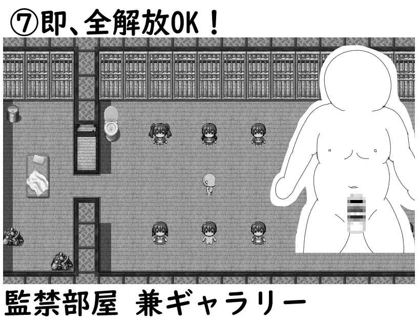 [にちゃにちゃソフト]〇リっ子を誘拐して監禁部屋で〇す変態おじさんたち