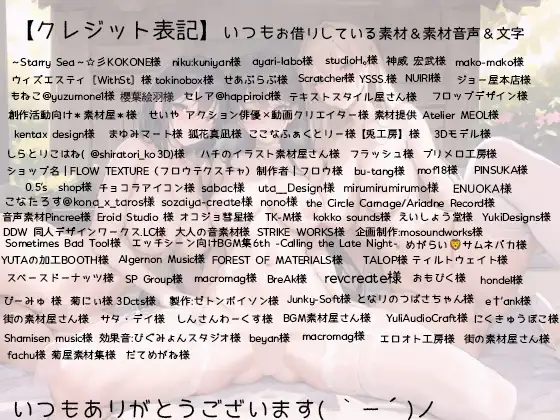 [rinomana]元童貞の僕は、あの人との生ハメが忘れられない。