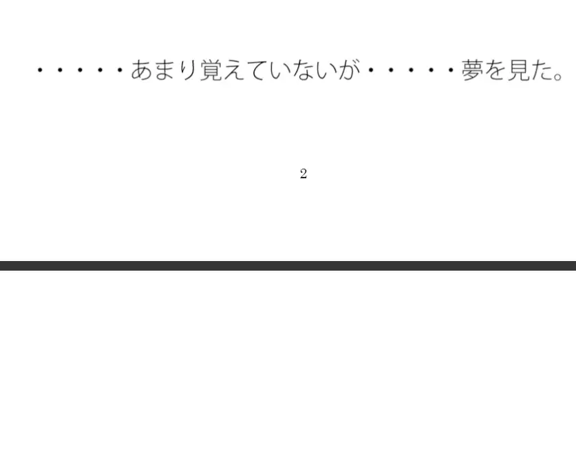 [サマールンルン]海のようなゆったりとしたゆとりと・・・・・オセロのような二つの側面