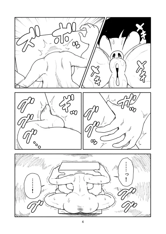 [かにみそ]軟体ねじり箱