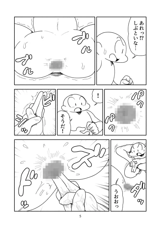 [かにみそ]軟体ねじり箱