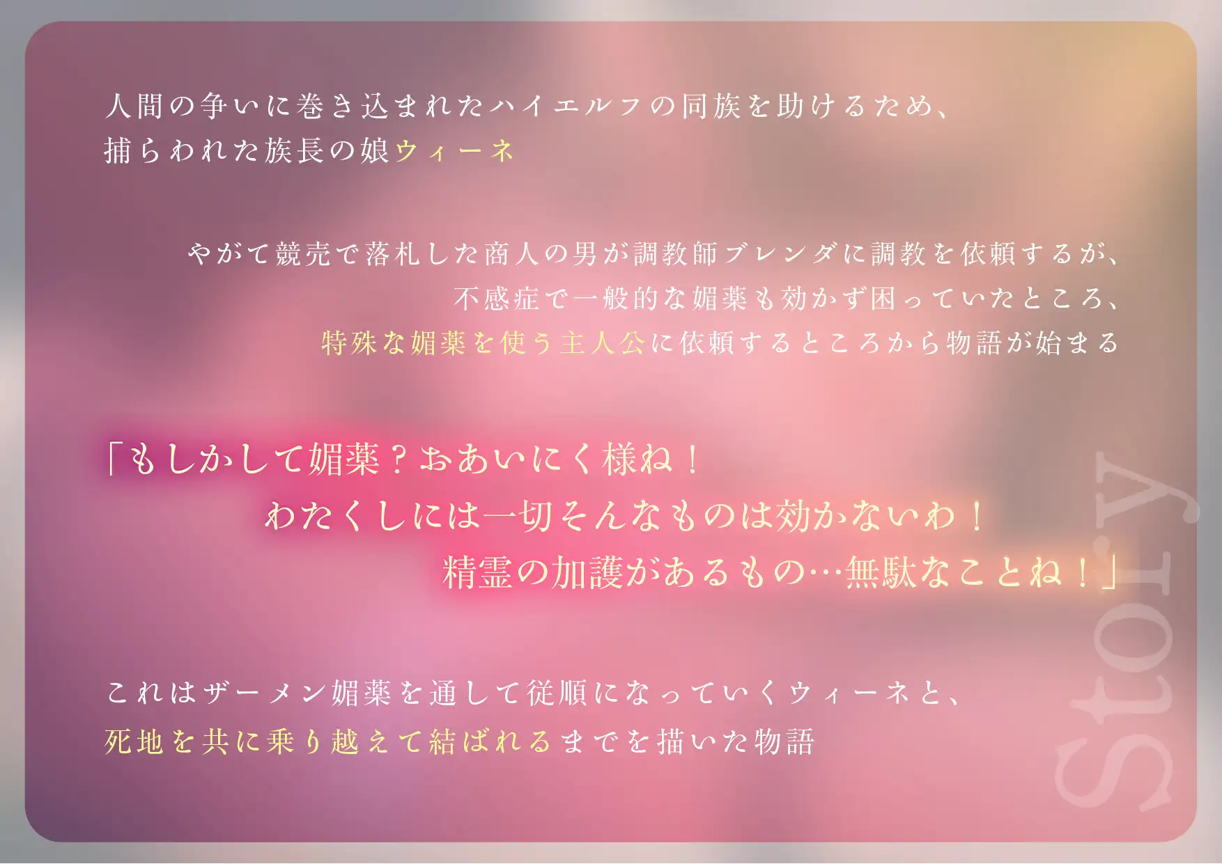 [サークルれお缶]爆乳エルフ姫ザーメン媚薬しつけ