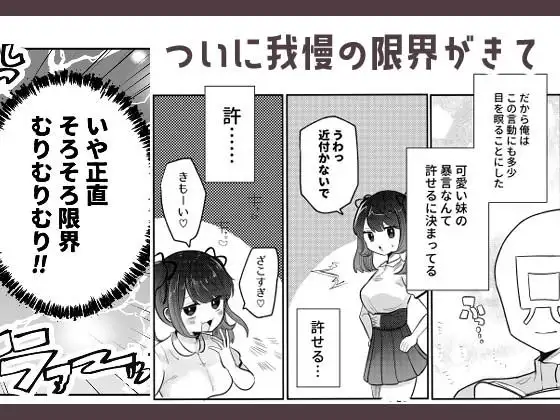 [柊 おこめ]時間よ止まれ!シリーズ総集編3