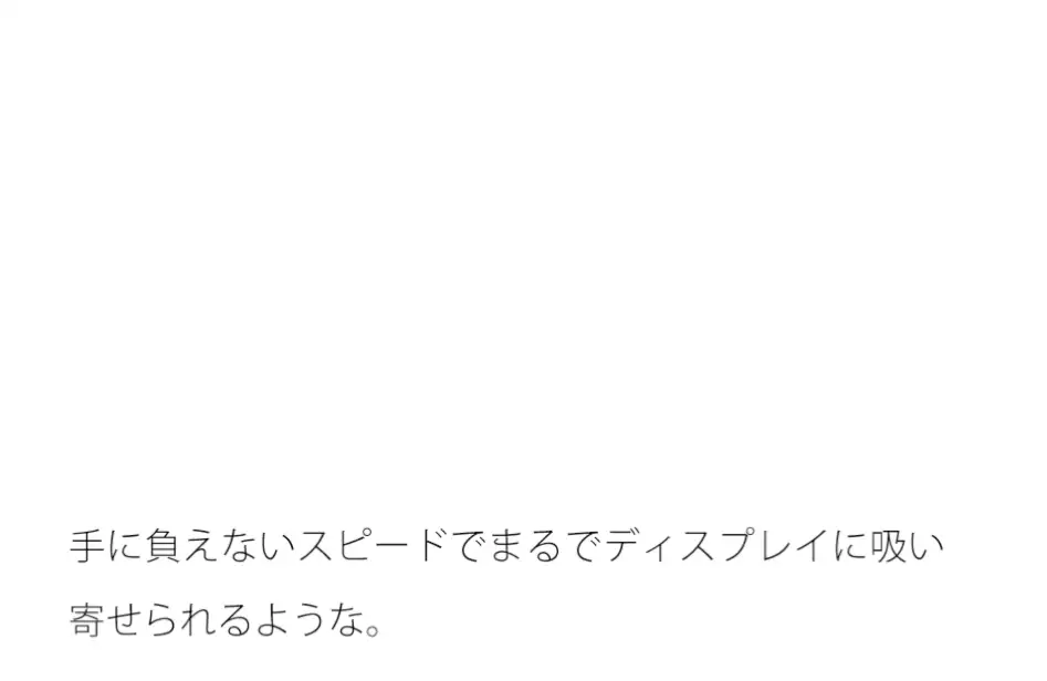 [サマールンルン]白か黒かの争い どちらでもいいが大きくなる・・・・ショルダーバッグには文明のディスプレイ