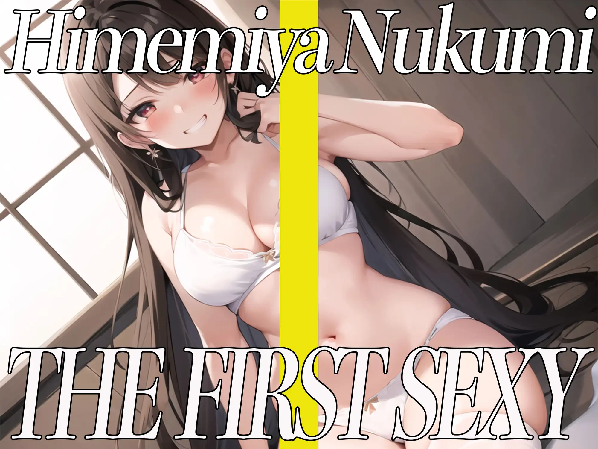 [オナニーの恋人]✨即フェラ〜たった5分でサクッと抜いちゃうぞ〜✨THE FIRST SEXY✨姫宮ぬく美✨