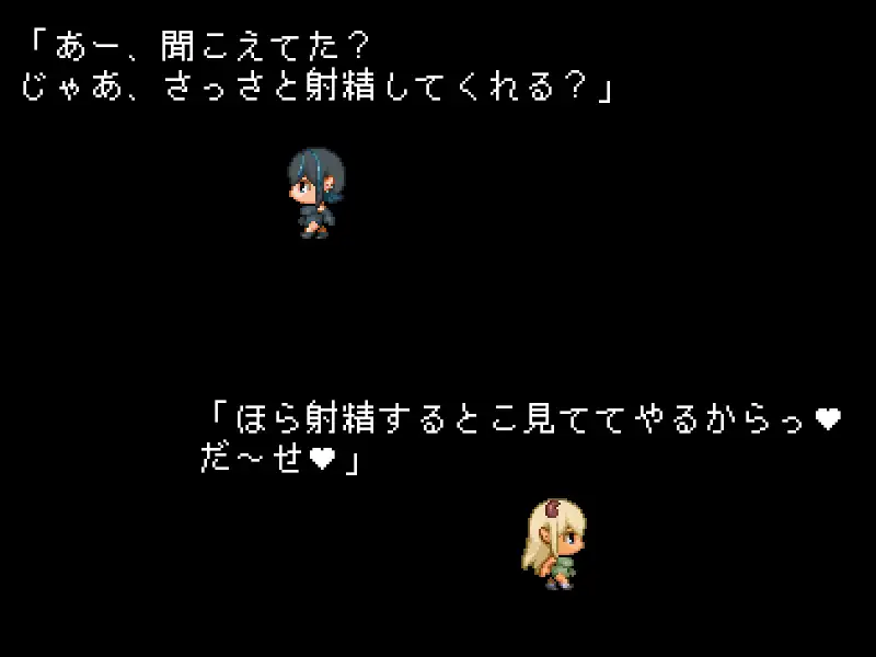 [だいしゅき研究所]サキュバスの里 ～僕がサキュバス15人の専用オチンポ係になった日～