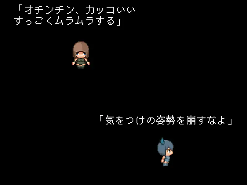 [だいしゅき研究所]サキュバスの里 ～僕がサキュバス15人の専用オチンポ係になった日～