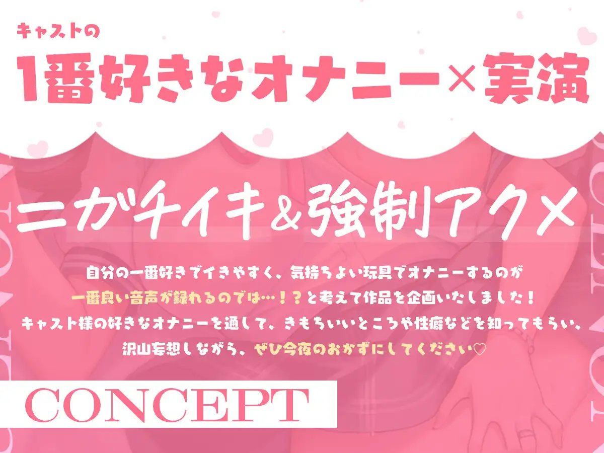 [淡雪ちょこれーと。]【オナニー実演♪】我慢できない✨大好きなオナニーでガチイキ&強○アクメ!