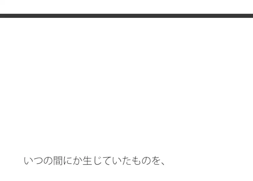 [サマールンルン]ポケットのへんてこなあまい罠とアリ地獄のような地面