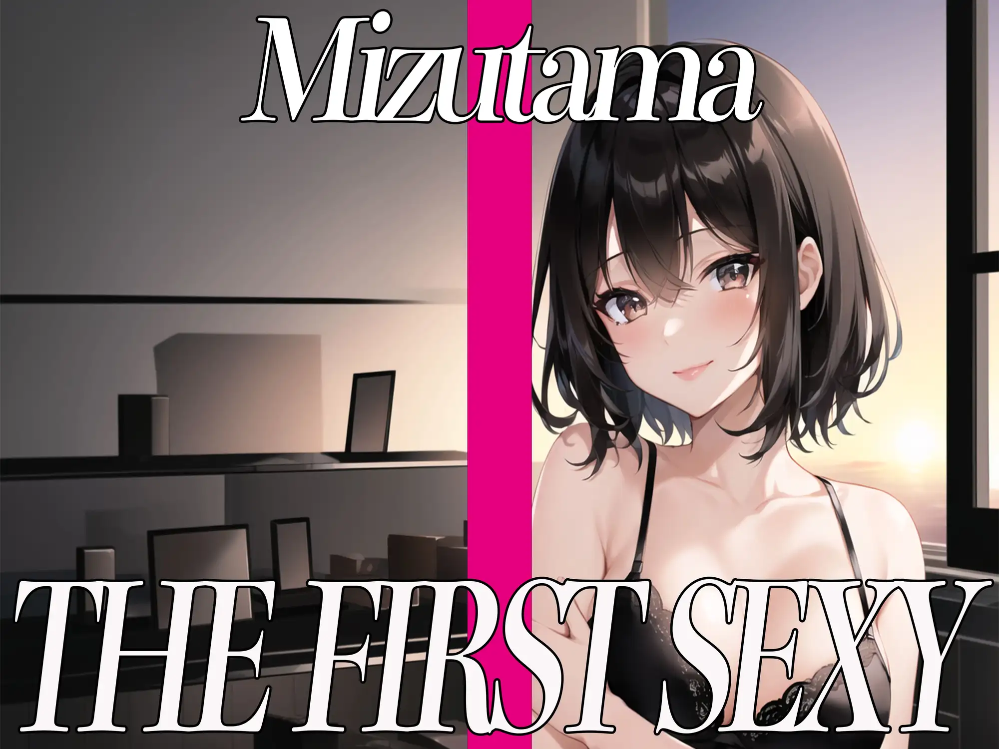 [オナニーの恋人]✨即フェラ〜たった5分でサクッと抜いちゃうぞ〜✨THE FIRST SEXY✨みずたま✨