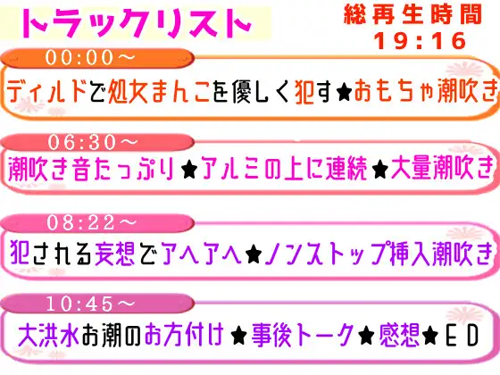 [雪見だいふくらぶ]【オナニー実演】ディルドで処女まんこ犯しまくる⁉️感じまくり★吹きまくり‼️アルミの上に大量潮吹き大洪水⛲吹いても止めない✨ノンストップ★トロ濡れHで無限潮吹き