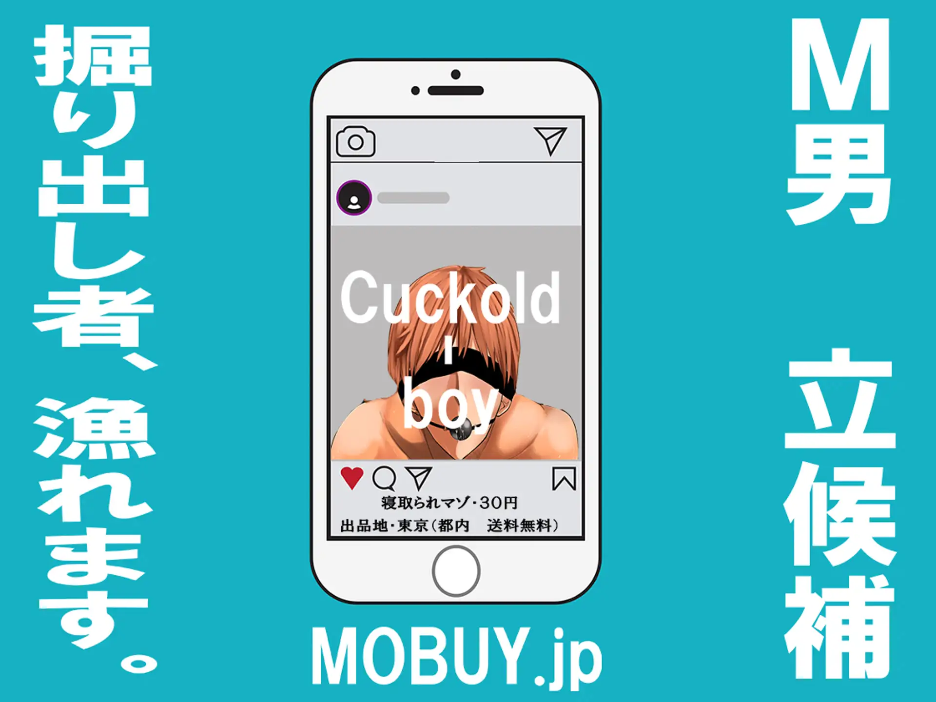 [寝取られマゾヒスト]月刊Cuckold24年10月号