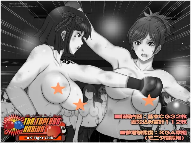 [Mokusa]The Topless Boxing -#9 Fight Club-