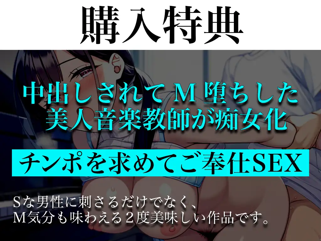 [キャンディタフト]【音楽室で教え子に犯され喘ぐ女教師】男性教師とのキス目撃をネタに女を堕とす「こんなこと本当はしたくないのに...カラダだけが勝手に反応しちゃうよぉ!!!」