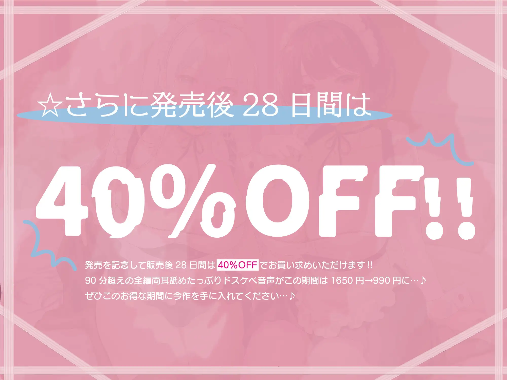 [J〇ほんぽ]【全編ぐっぽり両耳奥舐め♪】いつでもどこでも強○的に耳舐めさせることが出来る耳舐メイドサービス～命令したらいつでも耳奥を舐めてくれるWメイドと毎日耳舐め性交～