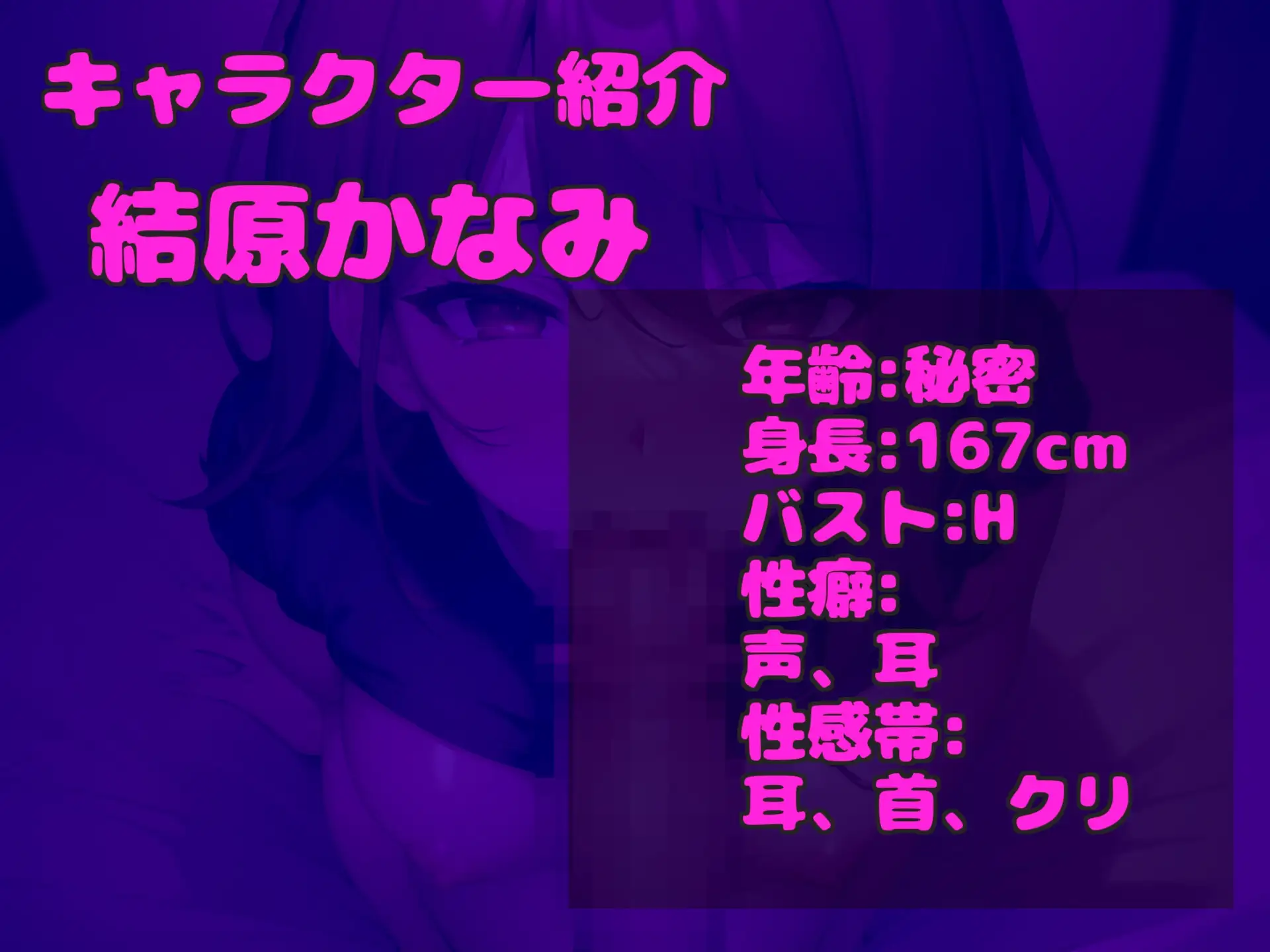 [じつおな専科]喉奥でイグイグゥ~!!! Hカップの爆乳お姉さんが、 極太ち●ぽをひたすらノンストップ喉奥の咽頭淫語フェラ&騎乗位オナニーでおもらし大洪水ハプニング