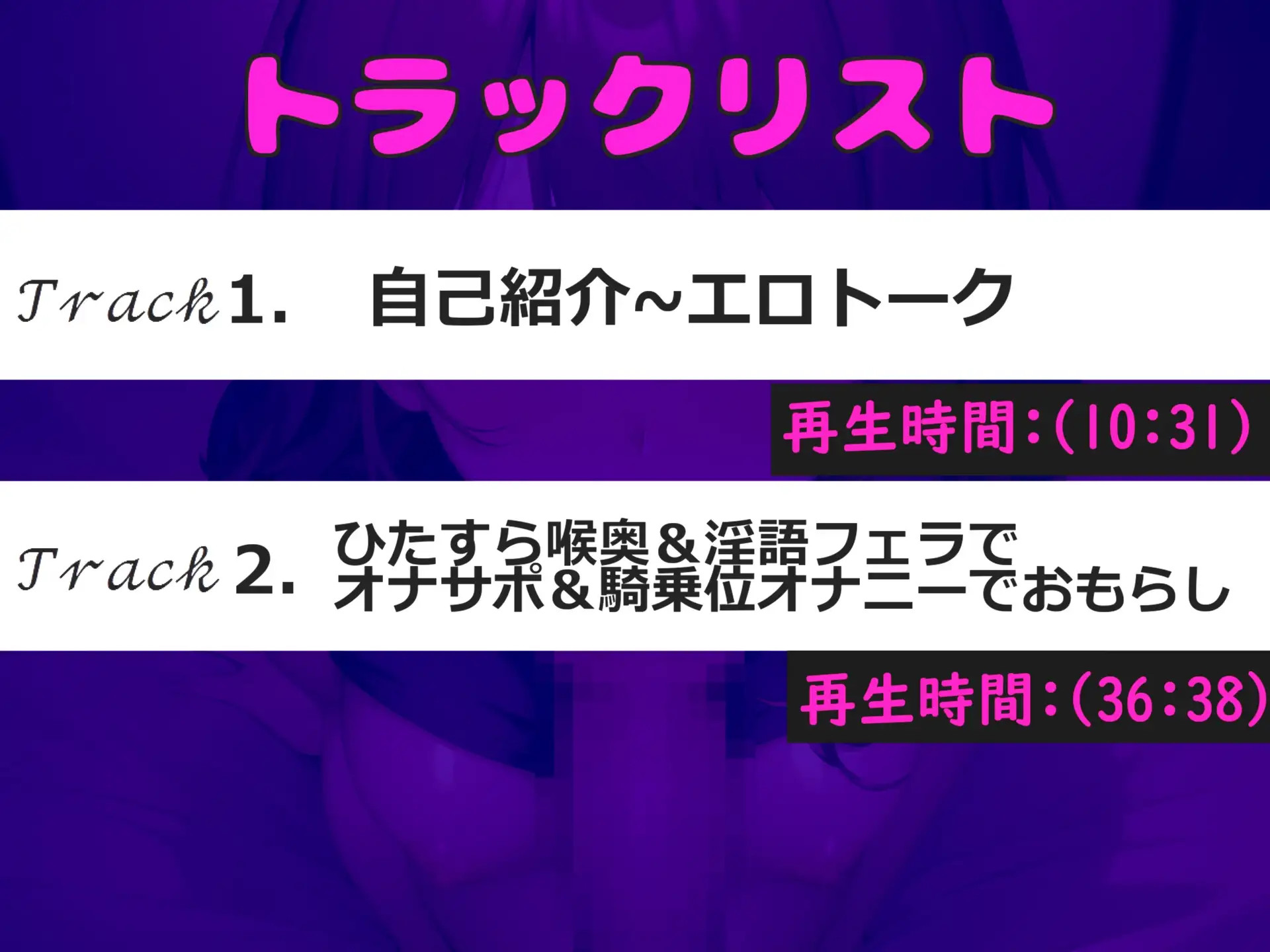 [じつおな専科]喉奥でイグイグゥ~!!! Hカップの爆乳お姉さんが、 極太ち●ぽをひたすらノンストップ喉奥の咽頭淫語フェラ&騎乗位オナニーでおもらし大洪水ハプニング