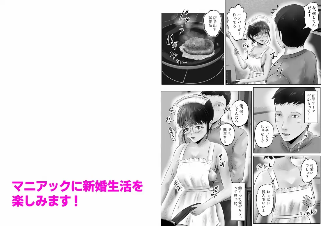 [窪リオンの部屋]竹田夫妻 まとめ(1)