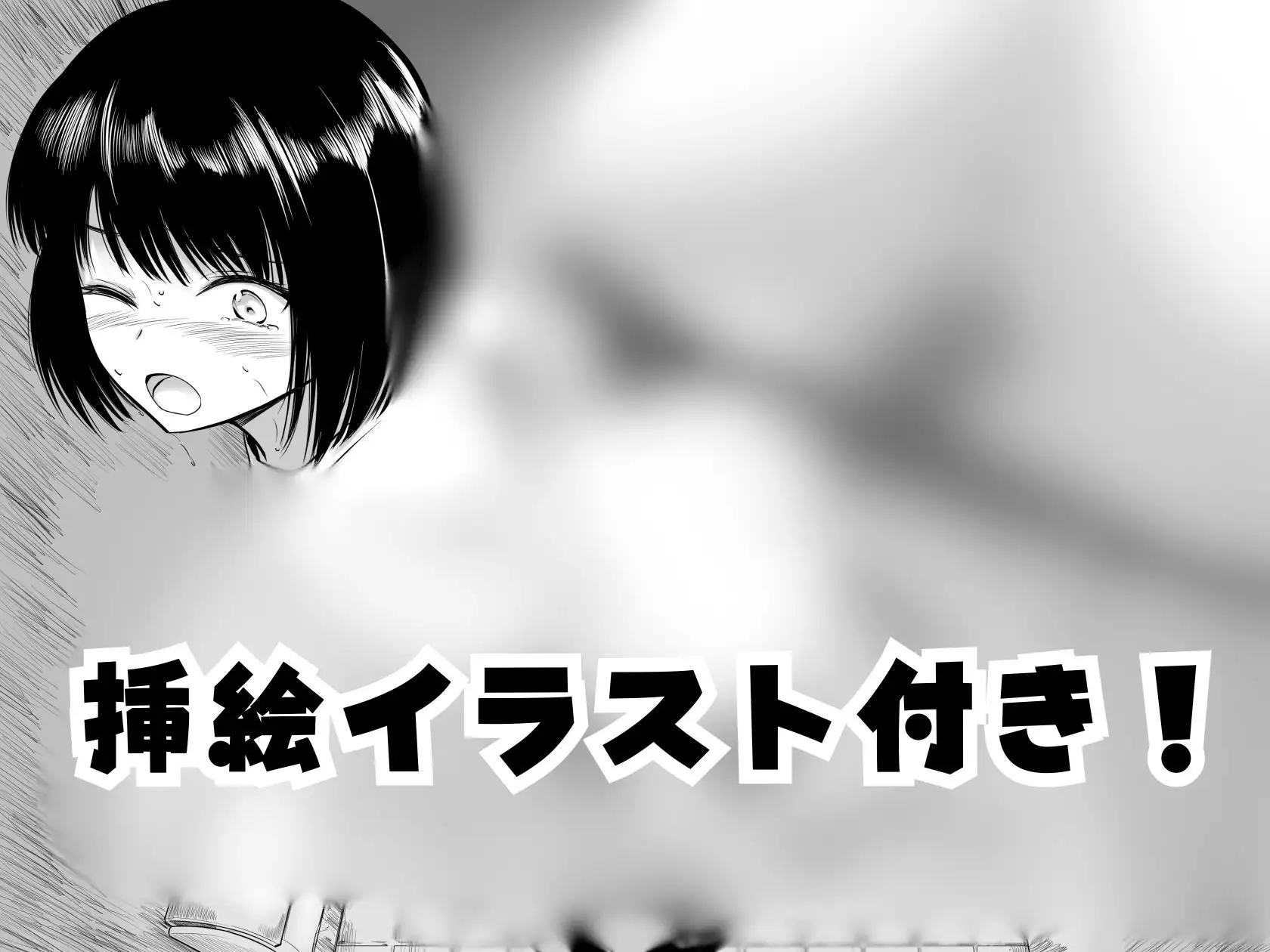 [お漏らしふぇち部]【排泄我慢】琉音ちゃんはBBQでお腹を下して漏れそうになる。〜ADV式音声作品〜 ※下痢、おなら描写あり