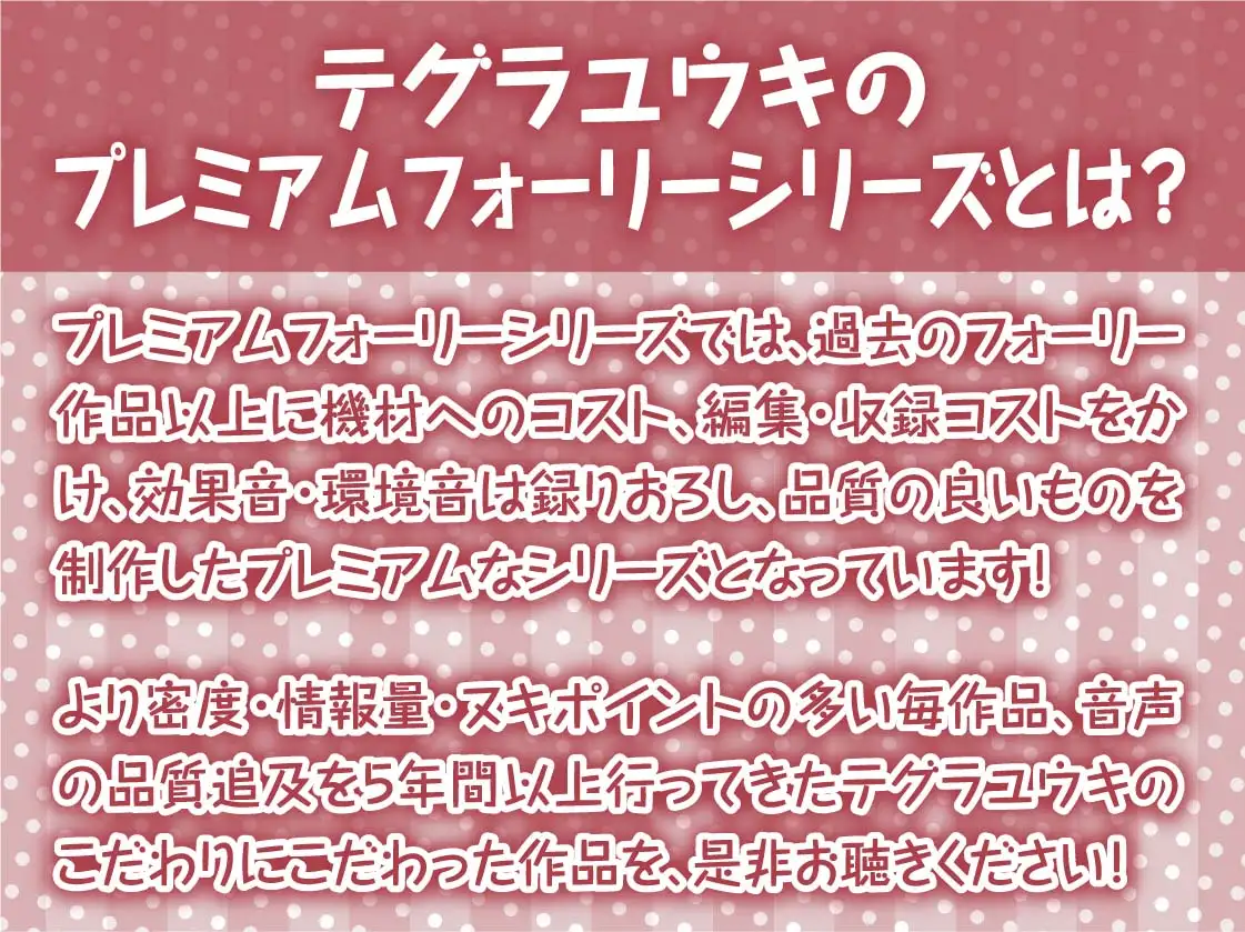 [テグラユウキ]無表情な奴○エルフを甘やかして密着中出し交尾【フォーリーサウンド】