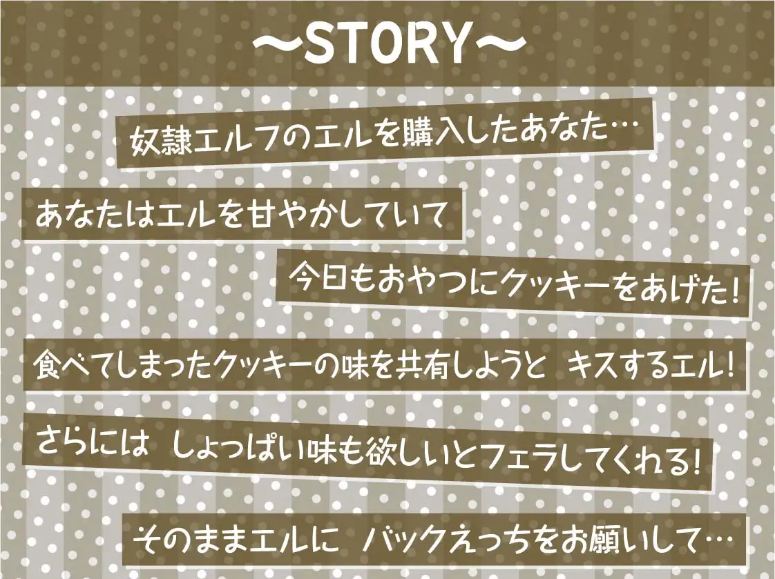 [テグラユウキ]無表情な奴○エルフを甘やかして密着中出し交尾【フォーリーサウンド】