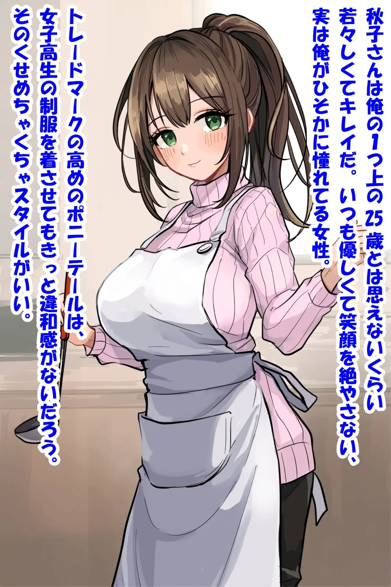 [豊乳斎射爆]隣の奥さん、いただきます♪