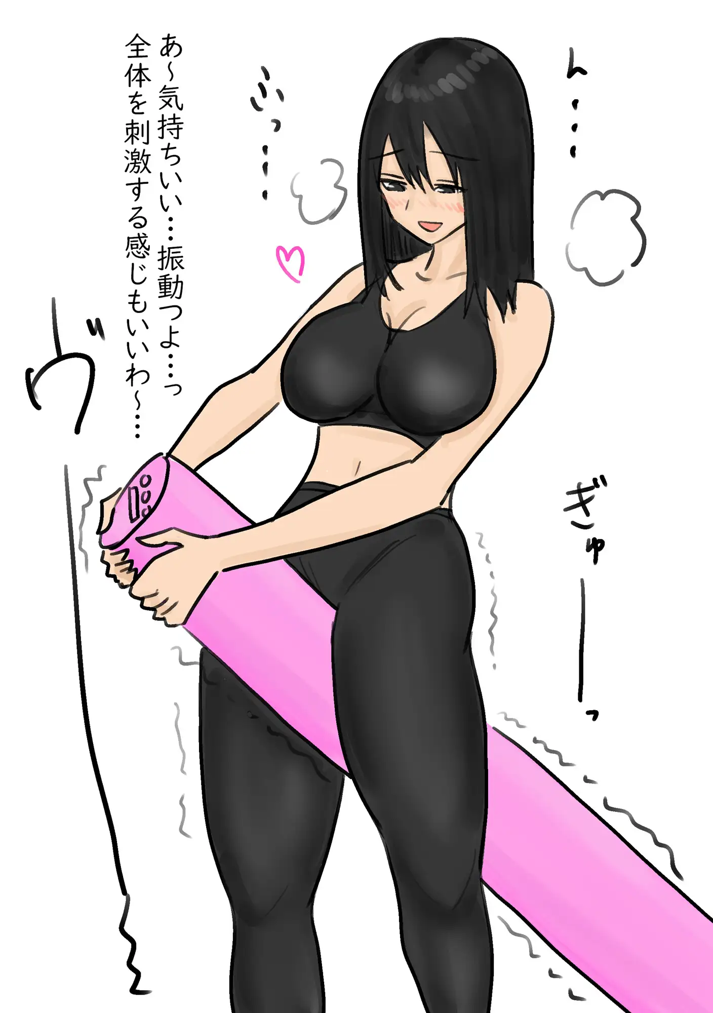 [やわらかアース]After workout2 ～ジムでイく～