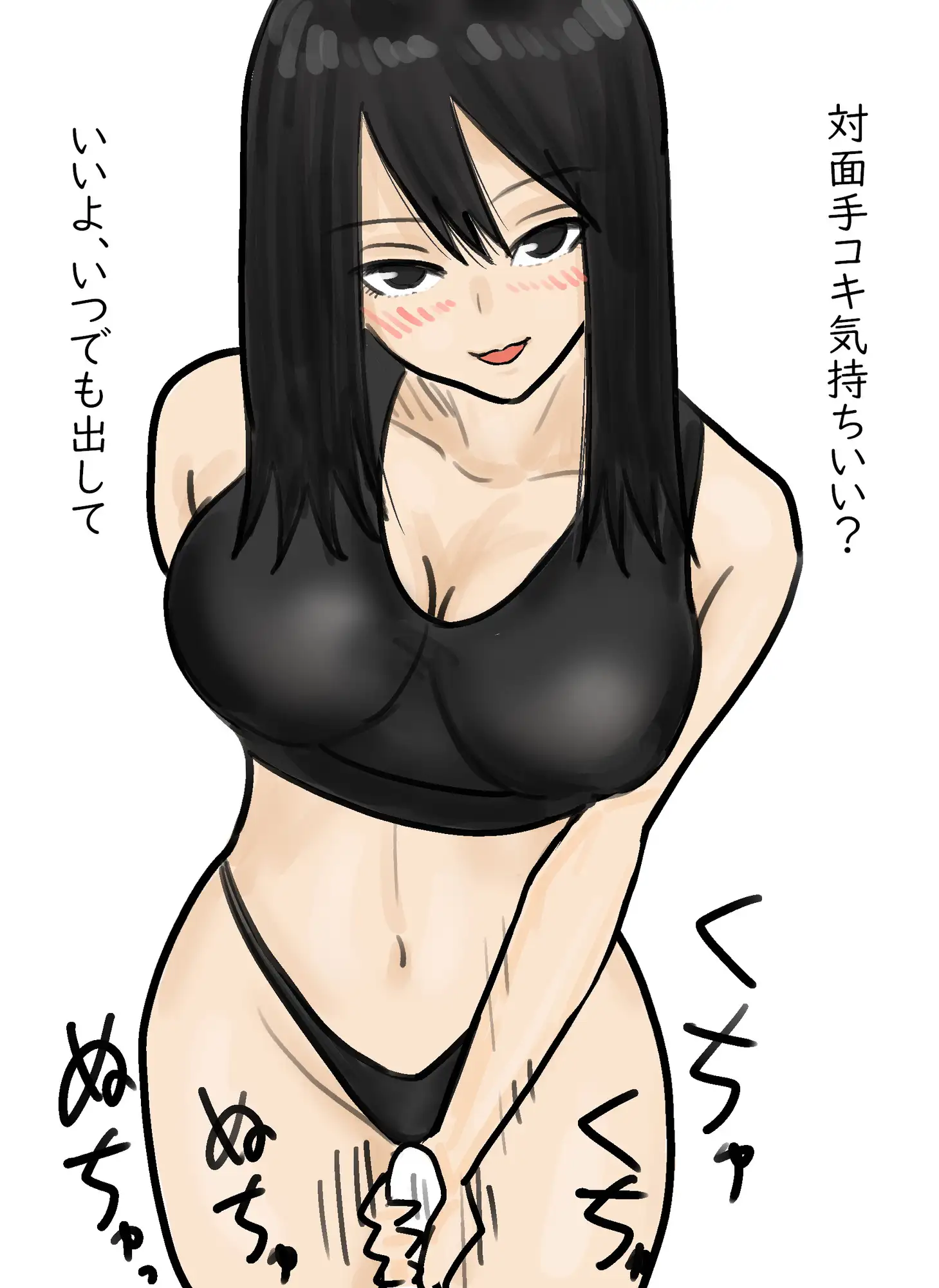 [やわらかアース]After workout2 ～ジムでイく～