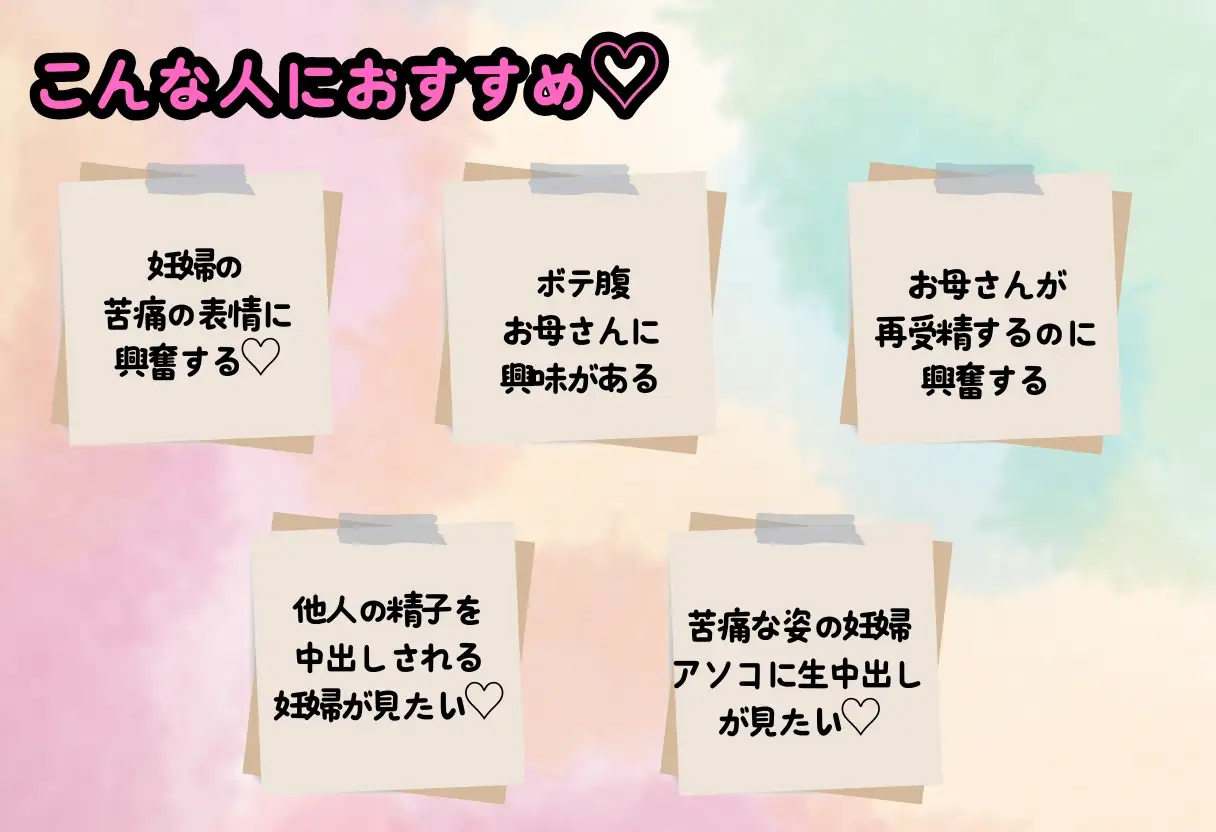 [みるく娘]出産間際のボテ腹お母さんが【苦痛の表情】で踏ん張る!種付け済の人妻に中出し500枚