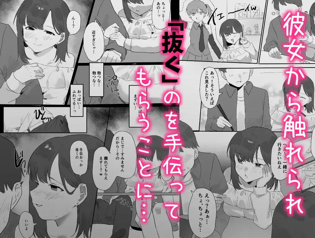 [うさぎ小屋]ネトゲで会った子にえっちしてもらった話