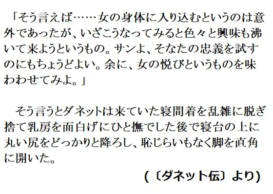 [con brio]地底に沈む日月 ベレアヌート未曾有録 -3-