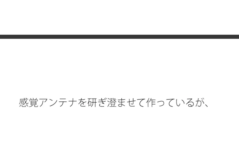 [サマールンルン]グレーゾーンを残すのは合っているが上の丘ではちょっと鈍感に