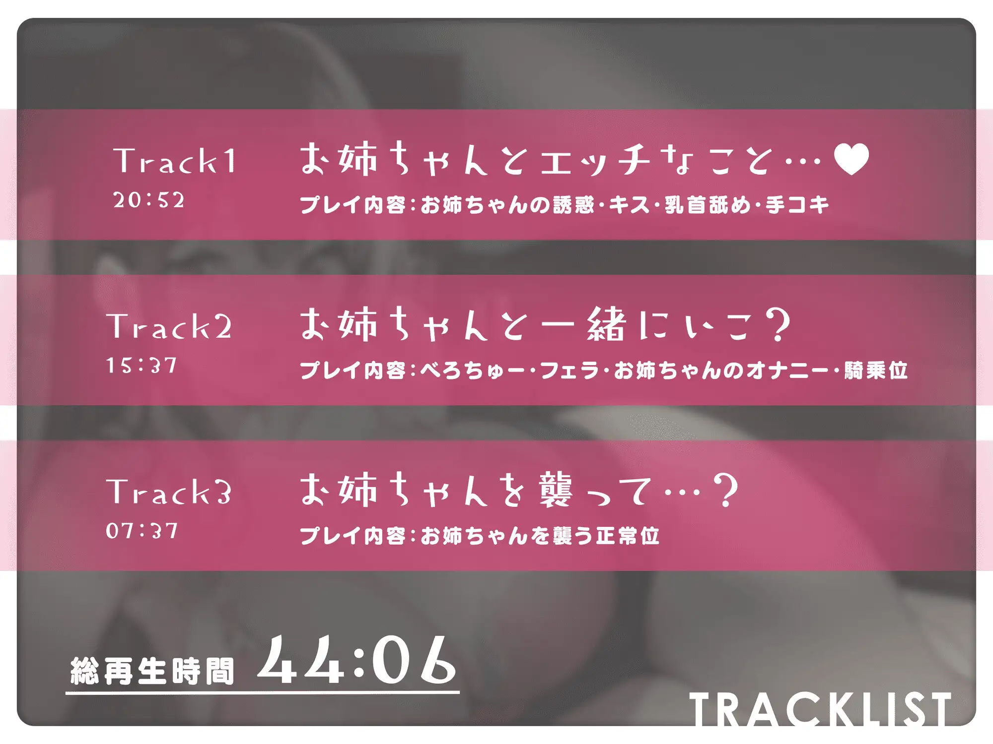 [即ヌキでいず]【期間限定110円】あこがれてた親戚のお姉ちゃんが結婚したはずなのにず～っとNTR誘惑してくる -あまあま密着えっちであなたのち●ぽに激ハマり!-