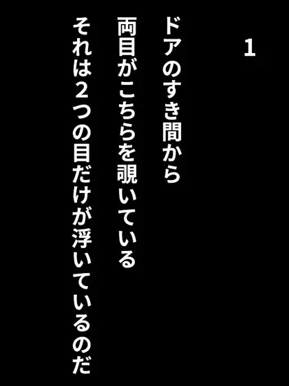 [やさし壮]ゾッとする百物語 短すぎる話集