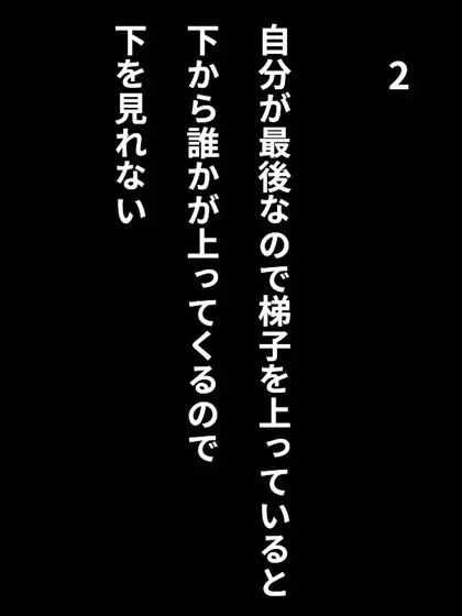 [やさし壮]ゾッとする百物語 短すぎる話集