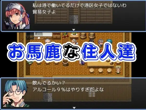 [パラレル]【RPG】淫乱病が流行った世界