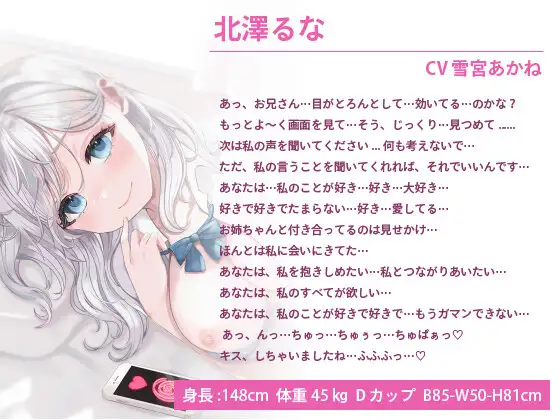 [巨乳大好き屋]催○アプリでお姉ちゃんの彼氏を強○的に寝取っちゃったけど、愛さえあればだいじょうぶだよね♪【巨乳/JK/中出し】