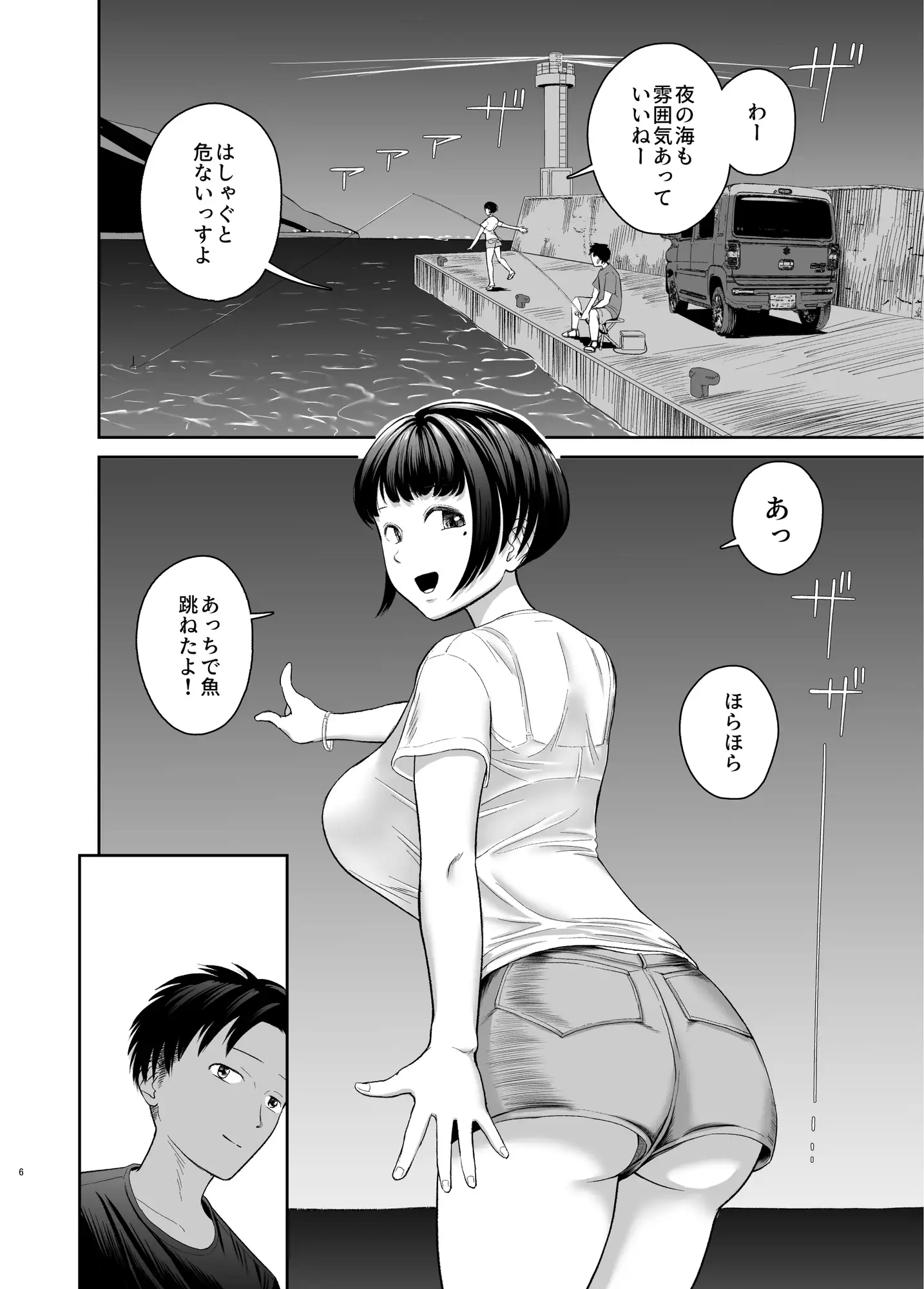 [より漫画制作所]憧れだったムチ巨乳女教師と夜の海辺えっち