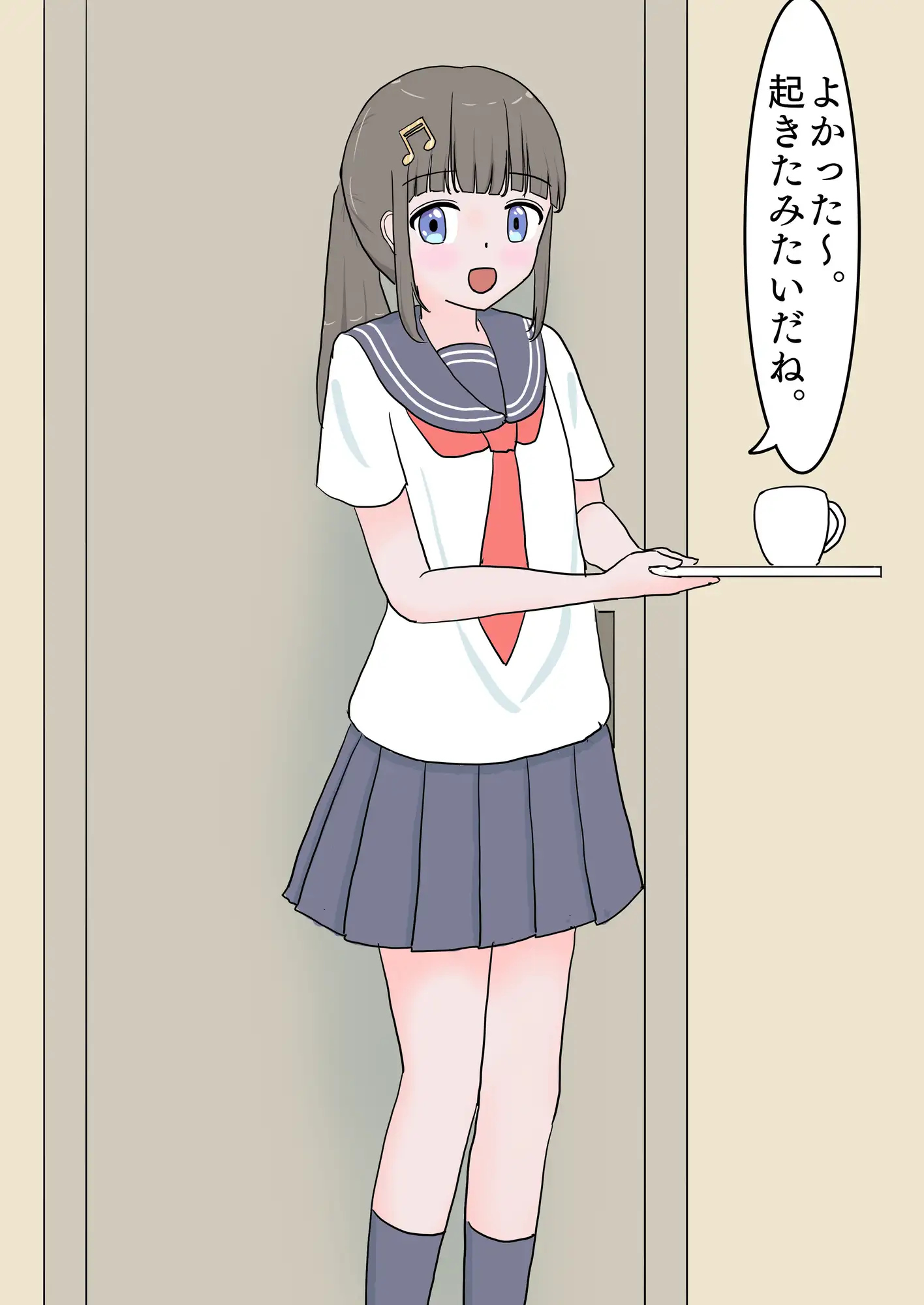 [飯マズ]忍者っ娘JK 2話