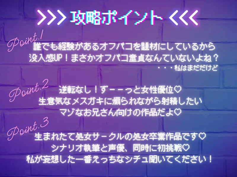 [にゃんにゃん天満宮]あざと可愛いゲーマー女子と最高に気持ちいい敗北射精